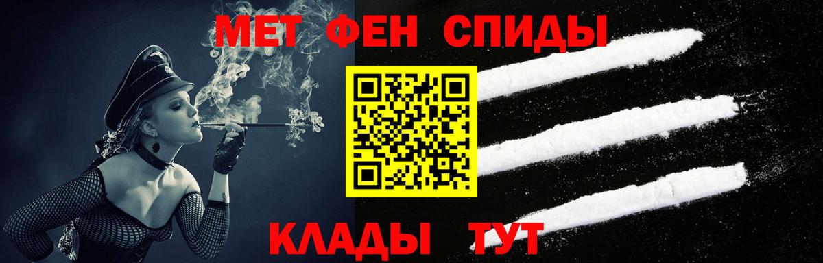 Амфетамин  АМФ 98%  Вход с VPN  Коркино 