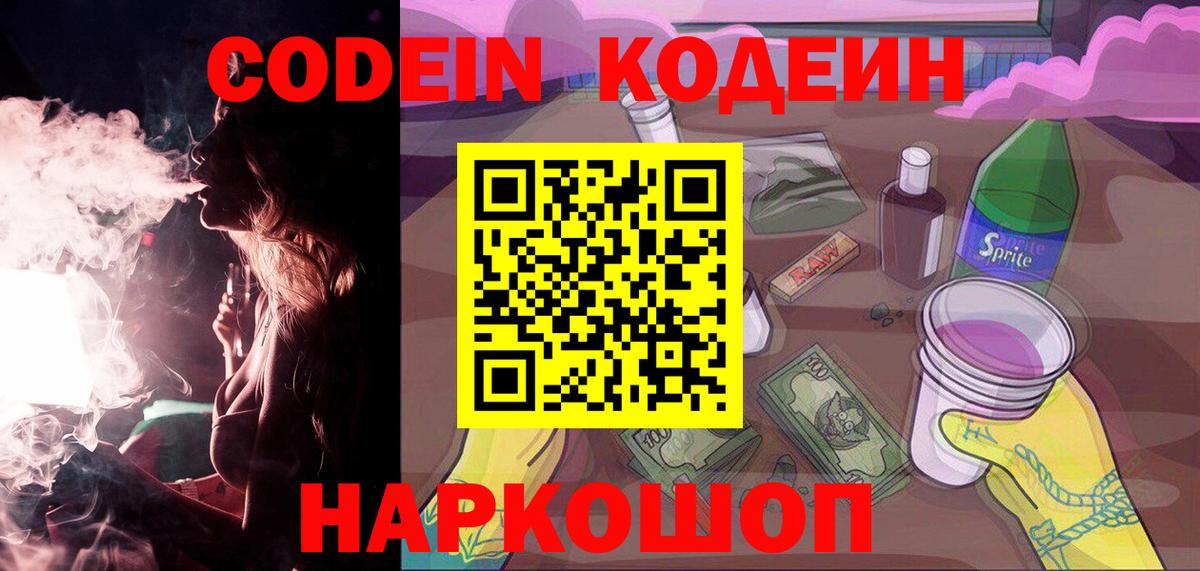 КЕТАМИН Коркино