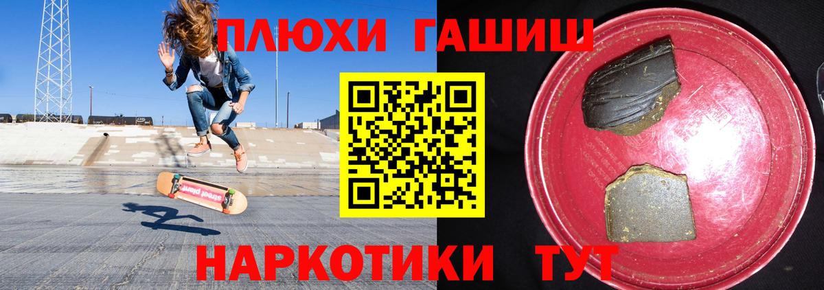 Коркино  ГАШ гарик  где купить наркоту  ГАШ  ГАШ ice o lator  Вход с VPN 