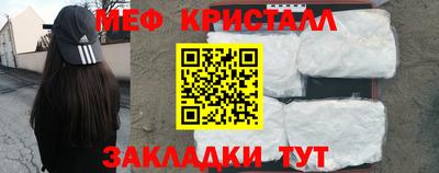 прущие крисы Кингисепп