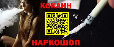прущие крисы Кимры