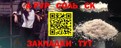 прущие крисы Кимры