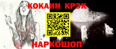 прущие крисы Кимры