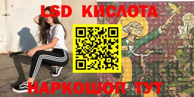 прущие крисы Кимры
