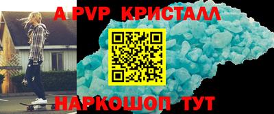 мдпв Кинель