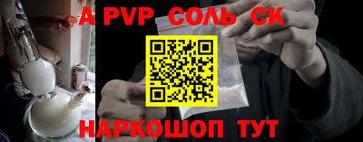 прущие крисы Кингисепп