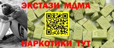 прущие крисы Кингисепп