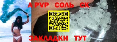 прущие крисы Кимры