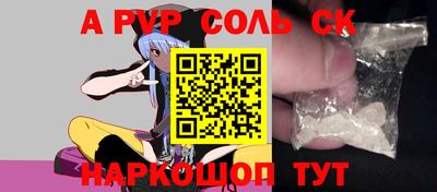 прущие крисы Кингисепп