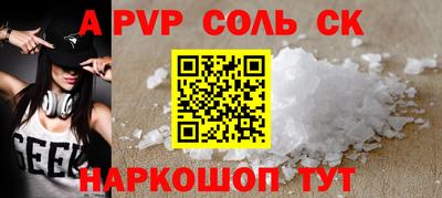 прущие крисы Кимры