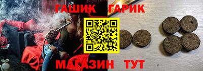 прущие крисы Кимры