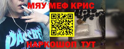 прущие крисы Кингисепп