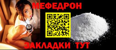 прущие крисы Кингисепп