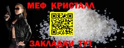 прущие крисы Кингисепп
