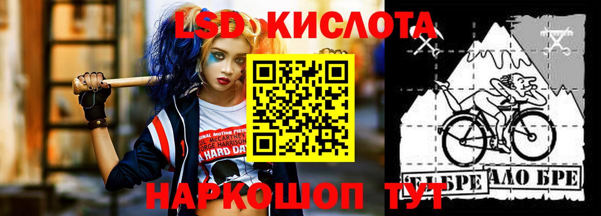Коркино  LSD-25 экстази кислота  LSD-25 экстази ecstasy  ОМГ ОМГ   Вход с VPN 