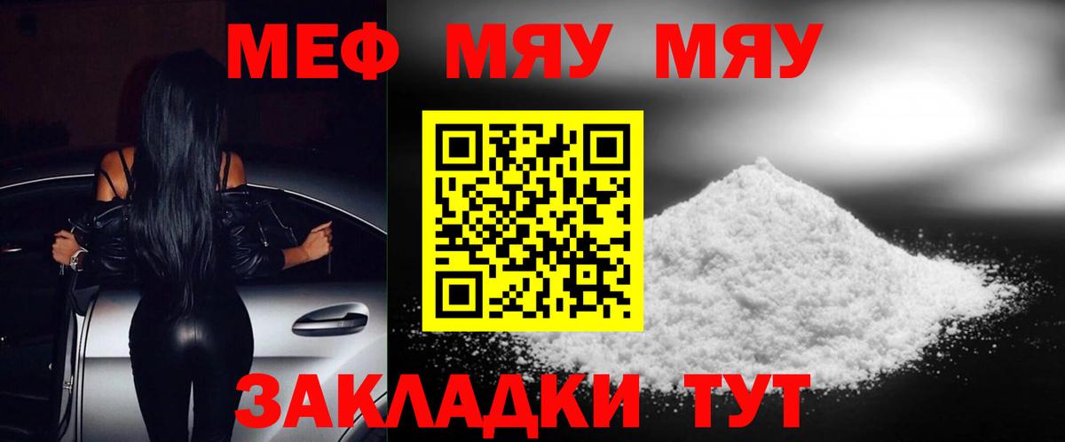 NBOMe  MDMA  Вход с VPN  Коркино  Гашиш  Конопля  МЕФ   Купить наркоту  КОКАИН  МЕТАДОН 