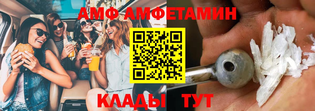 Коркино  МЕТАМФЕТАМИН Methamphetamine  Вход с VPN 
