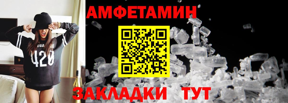 Первитин пудра Коркино