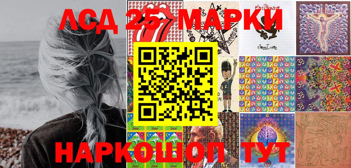 Марки N-bome 1,5мг  Вход с VPN  Марки N-bome  Коркино 