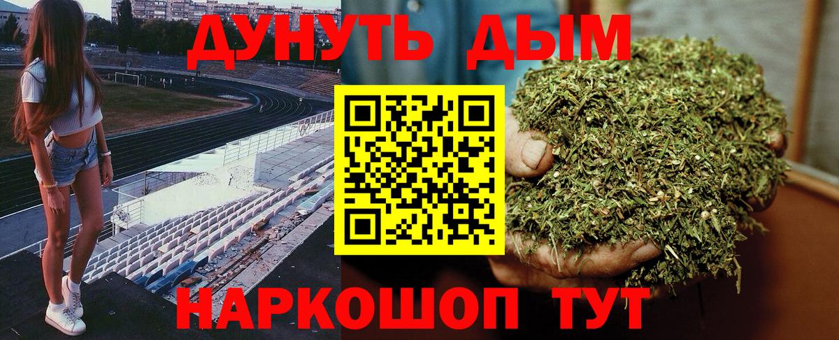 Бошки марихуана Bruce Banner Коркино