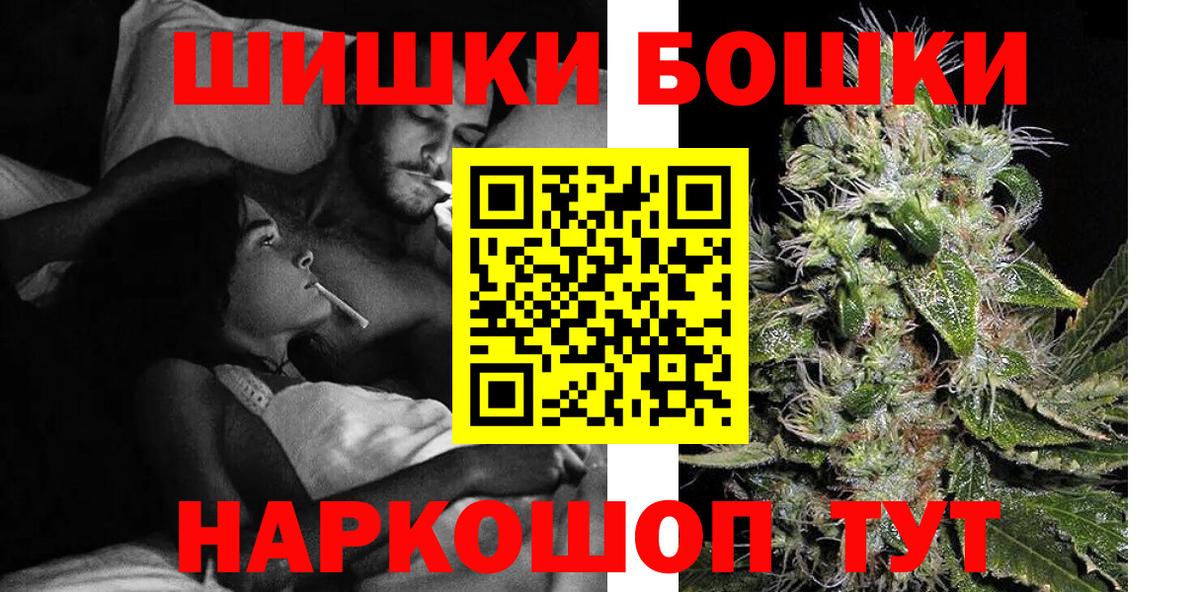 Коркино  Марихуана MAZAR  Вход с VPN  Шишки марихуана планчик 